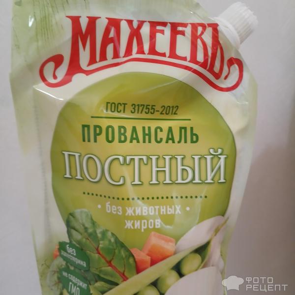 Салат Постный Оливье с грибами и свежими огурцами фото