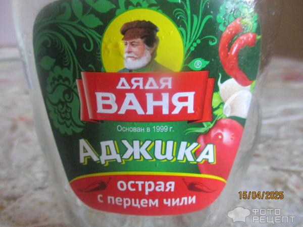 Мясная подлива фото