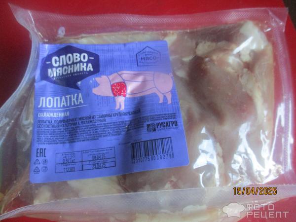 Мясная подлива фото