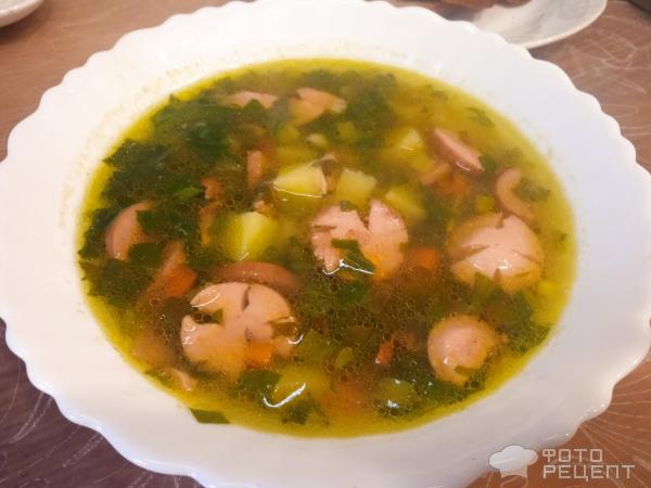 Овощной суп с сосисками фото