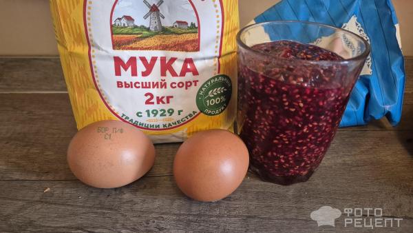 Рецепт: Коврижка к чаю - Пирог с малиновым вареньем