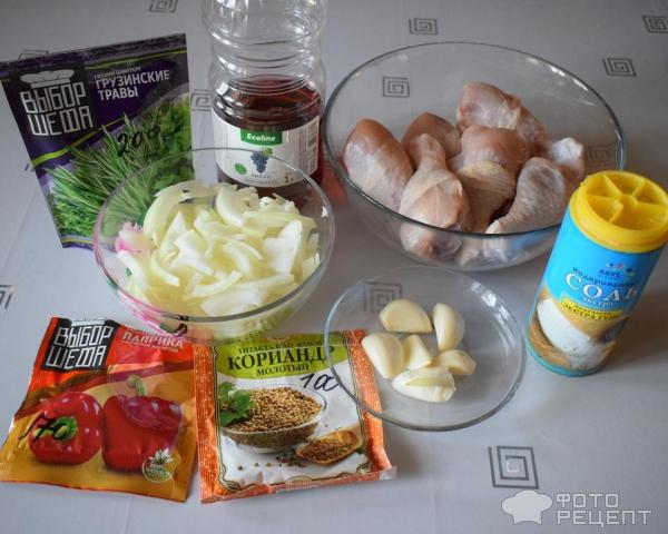 Куриные голени с грузинскими травами фото