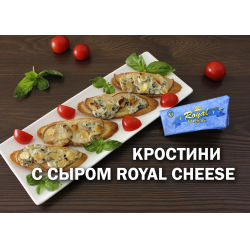 Рецепт: Кростини с сыром RoyalCheese
