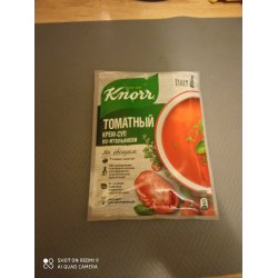Рецепт: Томатный крем-суп по-итальянски